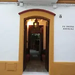 El Patio Andaluz
